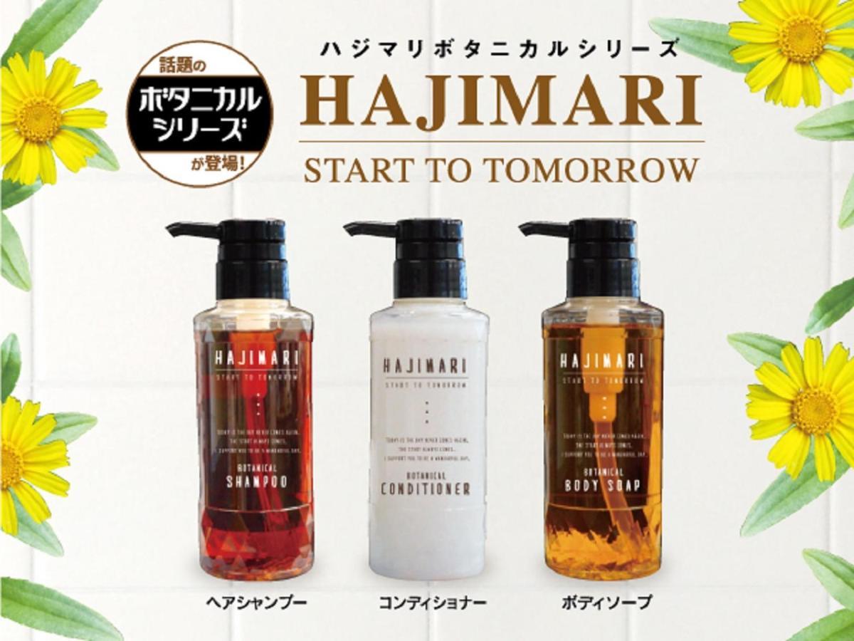 ホテルリブマックス京都二条城西 エクステリア 写真